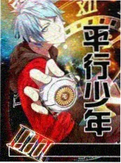 综艺更新封面